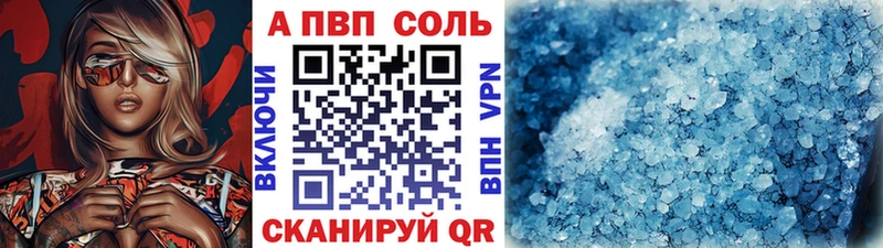 купить наркоту  Сланцы  Альфа ПВП СК 