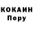 Метадон кристалл Daemon Sadi