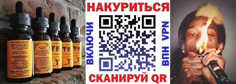 Cannafood конопля  гидра ссылки  Сланцы 