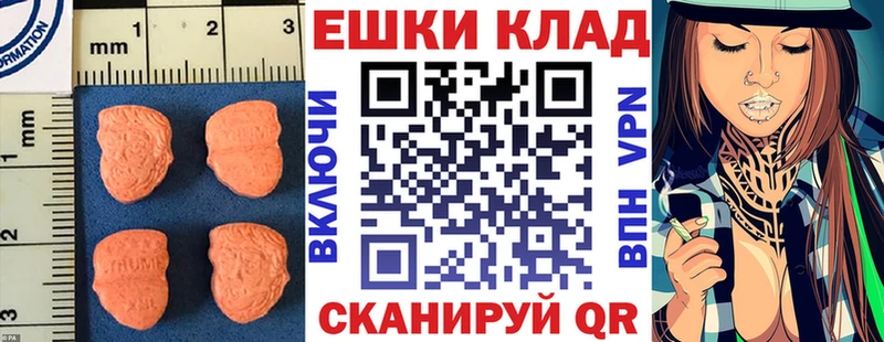 магазин    Сланцы  Ecstasy таблы 