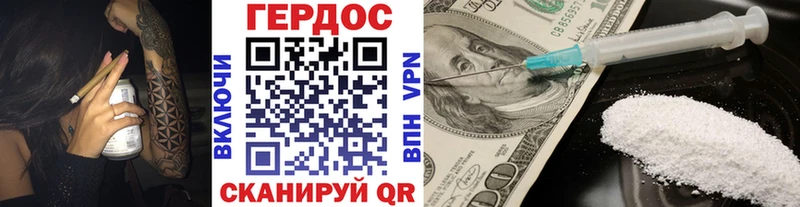 купить наркотики сайты  Сланцы  ГЕРОИН герыч 