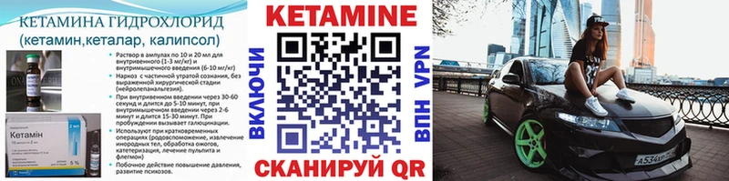 наркошоп  Сланцы  КЕТАМИН VHQ 