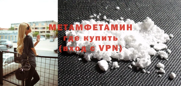 ALPHA PVP Богородск