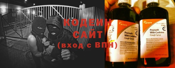 наркотики Слюдянка