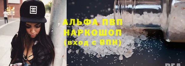 мефедрон Белокуриха