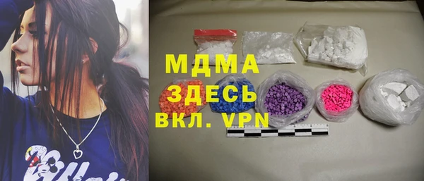 ALPHA PVP Богородск