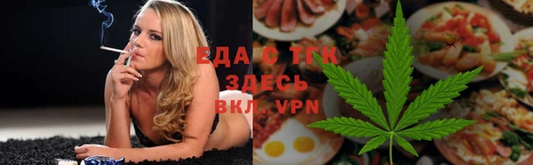 ALPHA PVP Богородск