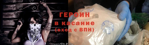 ALPHA PVP Богородск