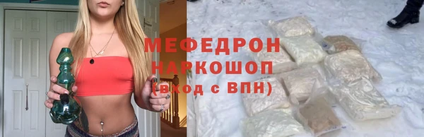 MESCALINE Богданович