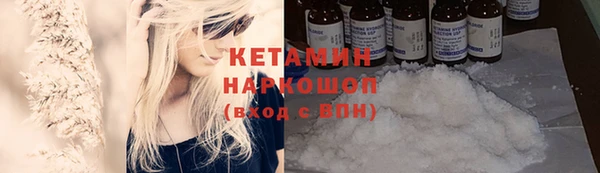 ПСИЛОЦИБИНОВЫЕ ГРИБЫ Белоозёрский