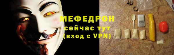 MESCALINE Богданович