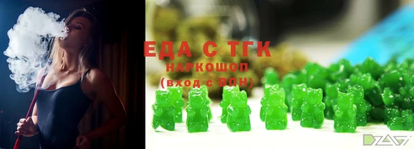 ALPHA PVP Богородск