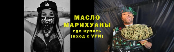 ALPHA PVP Богородск