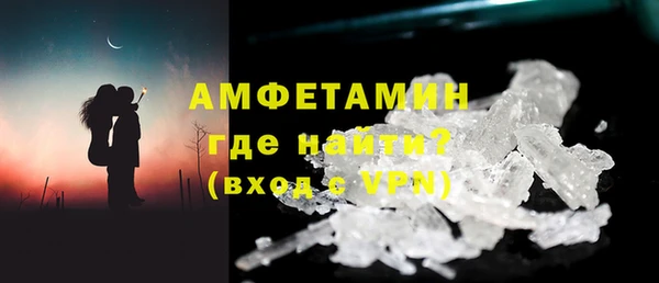мефедрон Белокуриха