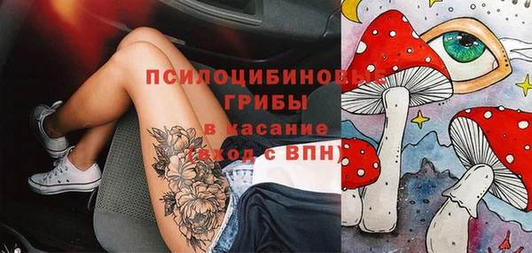 MESCALINE Богданович