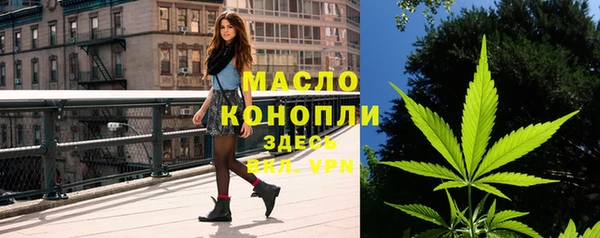 мефедрон Белокуриха