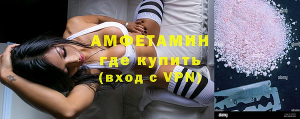 ALPHA PVP Богородск