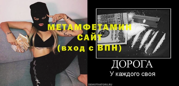 ALPHA PVP Богородск