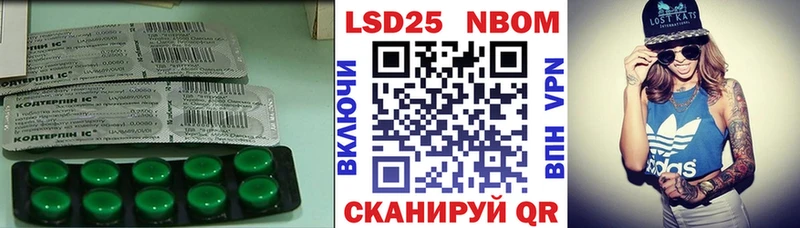 LSD-25 экстази ecstasy  гидра онион  Сланцы 