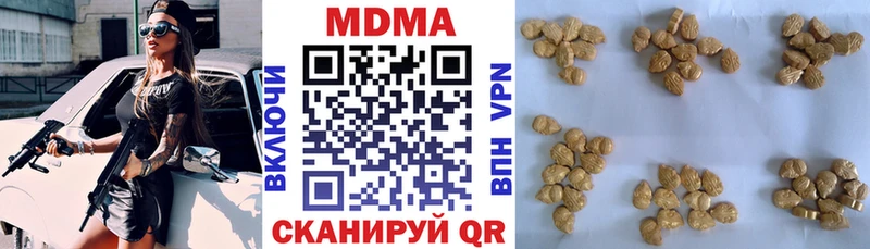 MDMA crystal  площадка как зайти  Сланцы 