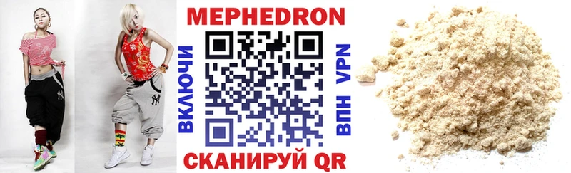 маркетплейс официальный сайт  Сланцы  МЕФ VHQ  как найти закладки  мега рабочий сайт 