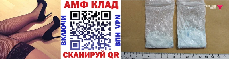 МЕТАМФЕТАМИН винт  даркнет сайт  Сланцы 