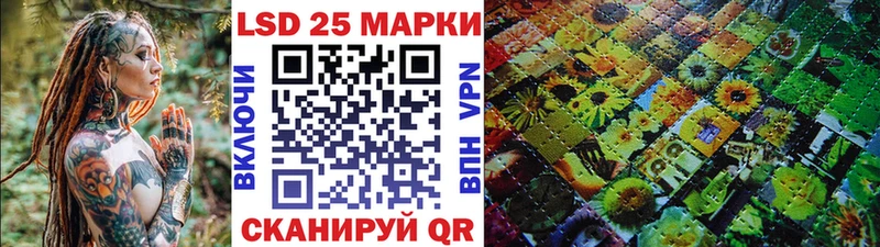 Марки NBOMe 1,8мг  где купить наркоту  Сланцы 