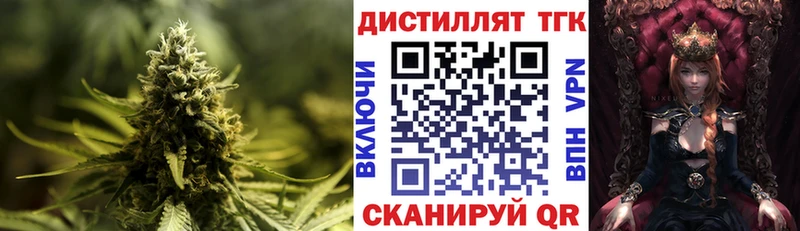 Дистиллят ТГК концентрат  цены   Сланцы 