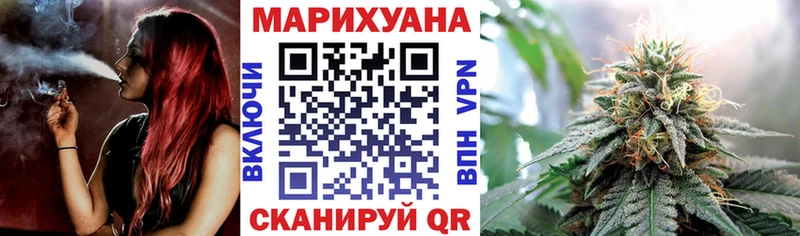 МЕГА ссылки  Сланцы  МАРИХУАНА OG Kush 